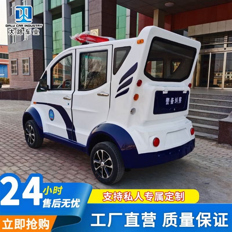 電動(dòng)巡邏車(chē)