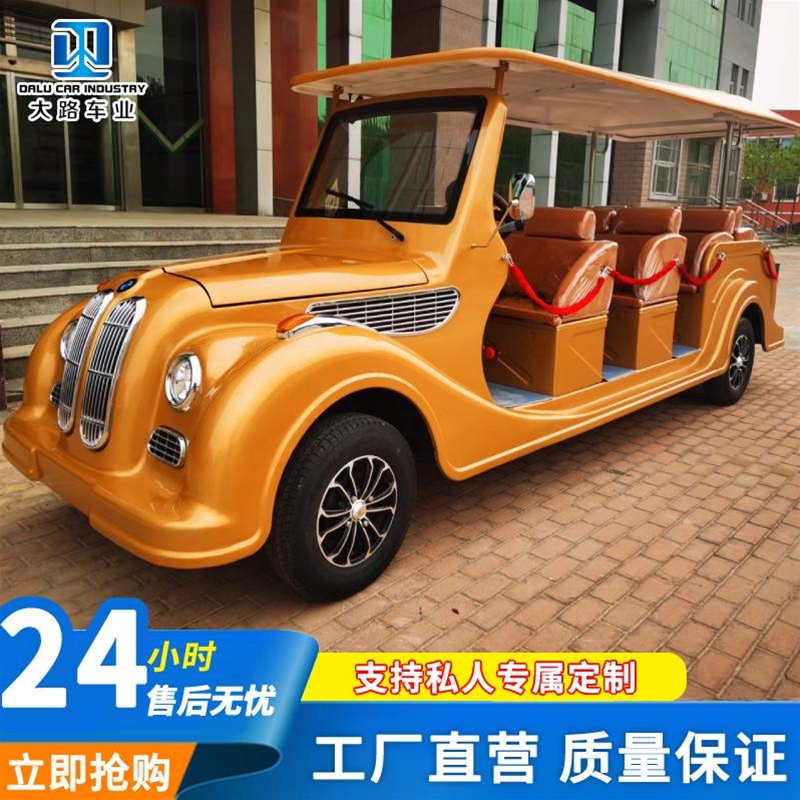 老爺車(chē)
